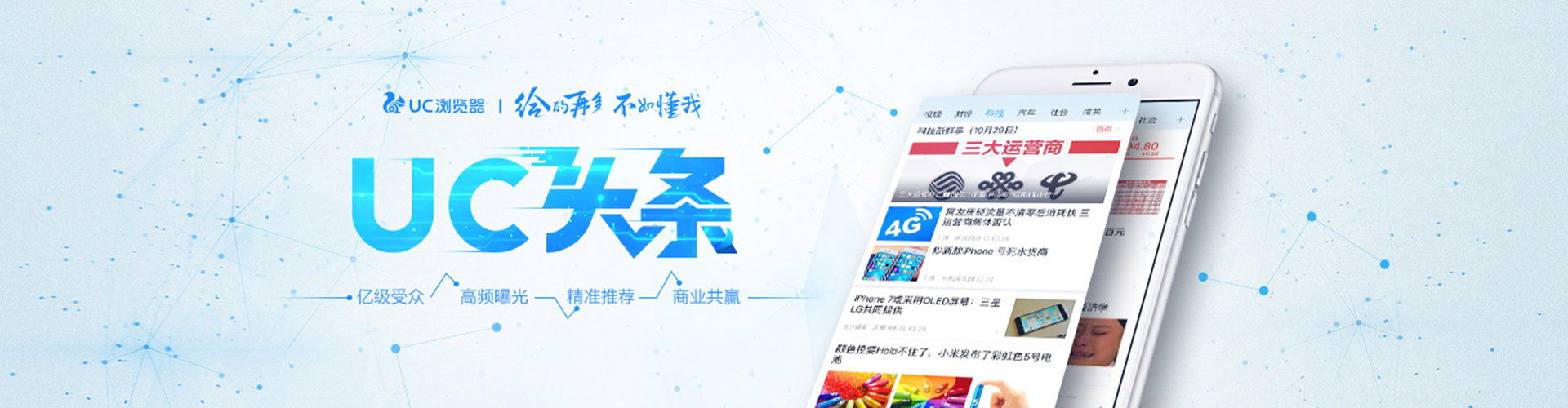 涡阳百度竞价开户